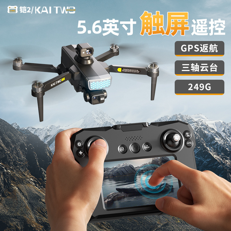 Dron GPS Kaitwo con Gimbal de  - Drone Camera With Gimbal reseña y precio