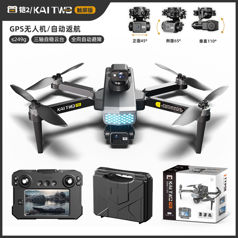 Dron GPS Kaitwo con Gimbal de  - Drone Camera With Gimbal reseña y precio