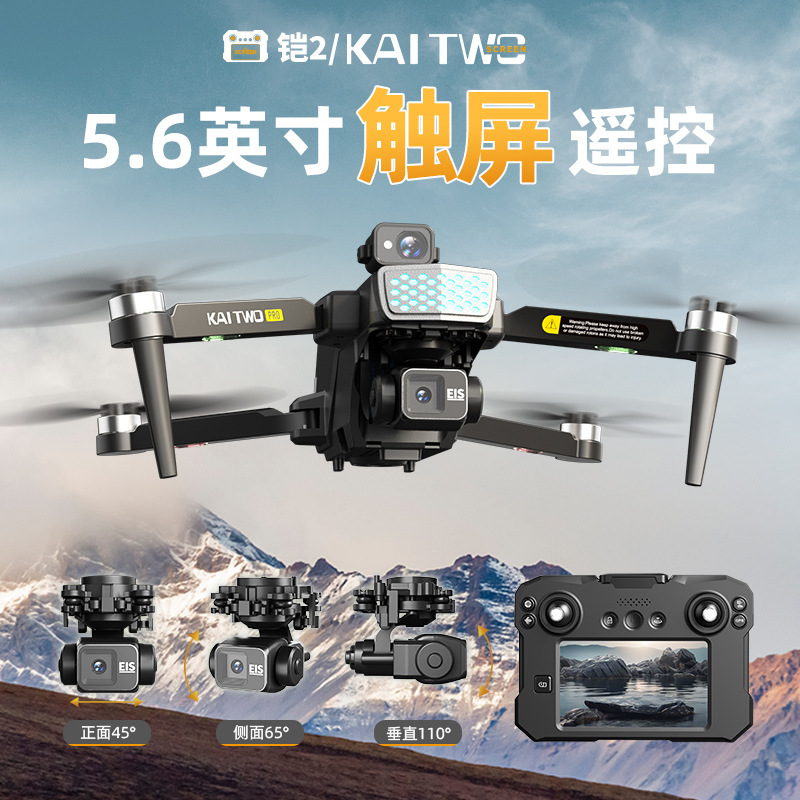 Dron GPS Kaitwo con Gimbal de  - Drone Camera With Gimbal reseña y precio